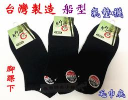 ♥︵ 樂樂時尚小舖 ︵♥ 【費拉 】精品 細針 加大款  氣墊襪 & 短襪 (腳踝上) & 運動休閒襪  共三色可選 歷史價格詳細信息