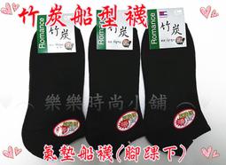 ♥︵ 樂樂時尚小舖 ︵♥ 【費拉 】精品 細針 加大款  氣墊襪 & 短襪 (腳踝上) & 運動休閒襪  共三色可選 歷史價格詳細信息
