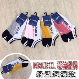 KANGOL 運動短褲 休閒 舒適 針織短褲 男女款 中性款 6325150120 黑色 歷史價格詳細信息