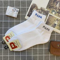 白色純棉五趾襪一打促銷價390元★觸感舒適、柔軟、吸汗、最新款式、好穿、不滑落、不鬆脫、消臭、吸濕、排汗★ 歷史價格詳細信息