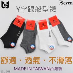 【7S】比得兔 針織保暖半指手套 保暖手套 女用手套 露指手套 針織手套 彼得兔 PETER RABBIT 歷史價格詳細信息