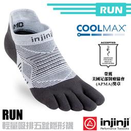 【INJINJI】男款吸排羊毛中筒健行襪組 [石墨灰] LINER+HIKER 歷史價格詳細信息