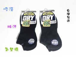 【百貨商城】珊瑚絨 水波紋 抹布 乾濕兩用 多用途 吸水 吸油 不掉毛 速乾 清潔 廚房 客廳 歷史價格詳細信息