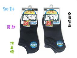 【百貨商城】麻將 菸灰缸 桌上菸灰缸 麻將桌 麻將桌 煙灰缸 KTV 酒店 歷史價格詳細信息