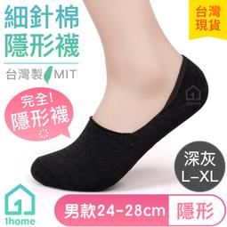現貨L 襪子中筒秋冬純棉防臭韓版日系ins潮流百搭網紅學生長款黑色長襪明星同款熱銷 歷史價格詳細信息