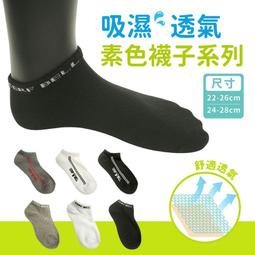 【瑟夫貝爾】素面雪尼爾針織頭帶 髮圈 寬髮帶 針織發圈 莫蘭迪髮帶 蝴蝶結髮帶 歷史價格詳細信息