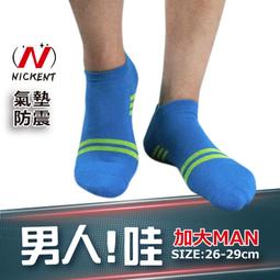 流行短襪 船型襪 (3雙入)(不挑款) 3雙130元 琨蒂絲Queentex - 流行短襪 船型襪 歷史價格詳細信息