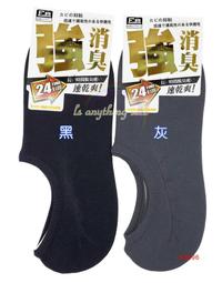 ✦Is anything sells&hearts; BR 涼感排汗背心（挖背/寬肩）台灣製 歷史價格詳細信息