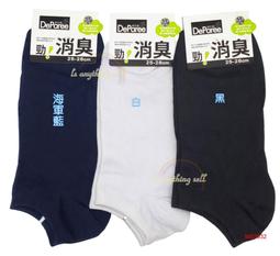 ✦Is anything sells&hearts; BR 涼感排汗背心（挖背/寬肩）台灣製 歷史價格詳細信息