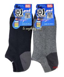 ✦Is anything sells&hearts; BVD 雙效抗菌除臭1/2健康男女襪 歷史價格詳細信息