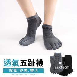 【$111免運】多孔隙調節衣 麻花男款 TOPCOOL吸濕排汗 短袖 排汗衫 上衣 圓領T恤 運動衣【S1071】 歷史價格詳細信息