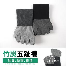 【$111免運】多孔隙調節衣 麻花男款 TOPCOOL吸濕排汗 短袖 排汗衫 上衣 圓領T恤 運動衣【S1071】 歷史價格詳細信息
