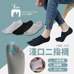 【台灣現貨】 腳趾穿戴甲 腳指甲貼片 穿戴甲 美甲貼片 指甲貼片 美甲貼 指甲貼 指甲片 美甲片 假指甲 可拆卸 歷史價格詳細信息