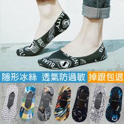 i冰涼牛仔褲男 薄款牛仔褲男寬鬆直筒加肥加大尺碼胖子超薄寬褲夏季超薄 歷史價格詳細信息