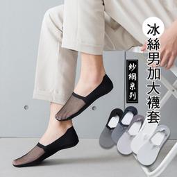 i冰涼牛仔褲男 薄款牛仔褲男寬鬆直筒加肥加大尺碼胖子超薄寬褲夏季超薄 歷史價格詳細信息