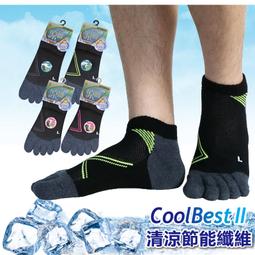 涼感紗吸濕排汗加大3件式床包組(藍色床包+鐵灰枕套) 歷史價格詳細信息