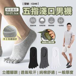 台灣現貨 五星真空壓縮袋 出國收納 真空收納 衣服壓縮袋 抽氣式真空壓縮袋 換季衣物收納神器  真空壓縮收納袋 歷史價格詳細信息