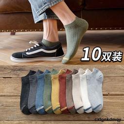 襪子男短襪春秋淺口條紋船襪女ins潮隱形襪運動潮流夏季低幫棉潮超夯 精品 歷史價格詳細信息