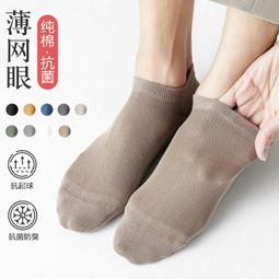 現貨：全棉時代12男童13平角四角抗菌本命年年內小男孩紅色歲短中大 歷史價格詳細信息