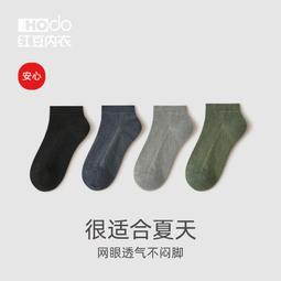 【限時免運】襪子女船襪純棉淺口隱形短襪夏季薄款帶硅膠防滑低幫男襪防臭棉襪 歷史價格詳細信息