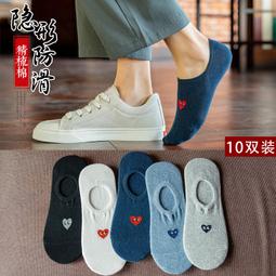 襪子女短襪春秋季純棉夏季薄款淺口船襪日系可愛ins潮網紅款短筒 歷史價格詳細信息