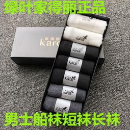 【限時免運】得力桌面吸橡皮擦屑機學生電動清潔器書桌鍵盤鉛筆屑清理車迷你小型電動大吸力二合一兒童充電吸灰神器 歷史價格詳細信息