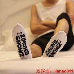 襪子男學生船襪純色防臭吸汗夏天薄款透氣低幫純黑色隱形防滑短襪~特價 歷史價格詳細信息