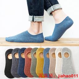 襪子男船襪淺口運動襪男士夏季薄款吸汗透氣防臭棉襪隱形襪學生襪 歷史價格詳細信息