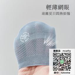 佐丹奴夏季薄款冰絲男裝休閒褲彈力男士青年九分褲運動褲男韓版潮 歷史價格詳細信息