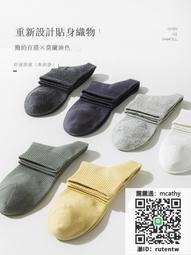 襪子男純棉夏款短襪防臭夏天網眼透氣短筒男士襪子夏季男棉襪 歷史價格詳細信息