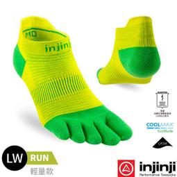 五指襪 男女中性款 跑步 配件 3013A926-001-雅緻家居 歷史價格詳細信息