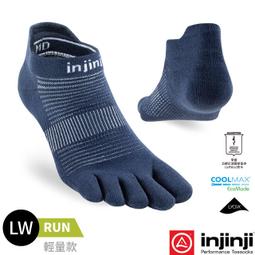 五指襪 男女中性款 跑步 配件 3013A926-001-雅緻家居 歷史價格詳細信息