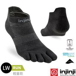 五指襪 男女中性款 跑步 配件 3013A926-001-雅緻家居 歷史價格詳細信息