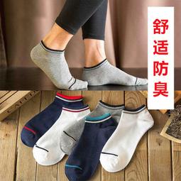 下單再送 7-11 50 元商品卡 【福容大飯店】★聯合住宿券1張 歷史價格詳細信息