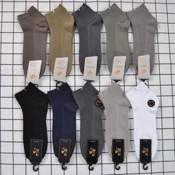 【立減20】襪套男士短襪加厚毛巾底棉襪防滑運動鞋襪毛圈襪淺口隱形襪男船襪 歷史價格詳細信息