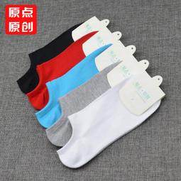襪子男短襪春夏季純色淺口棉襪男士夏天薄款黑白灰運動船襪ins潮 歷史價格詳細信息