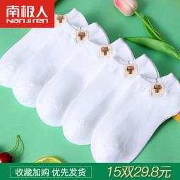 襪子中筒襪女春秋季ins潮韓國純色全棉愛心刺繡堆堆襪中筒休閑襪 歷史價格詳細信息