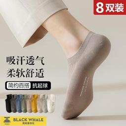 台灣公司 可開發票 襪子男船襪夏季薄款男士短襪淺口純棉底防臭吸汗夏款冰絲隱形男襪 歷史價格詳細信息