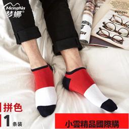 襪子男短襪春秋淺口條紋船襪女ins潮隱形襪運動潮流夏季低幫棉潮超夯 精品 歷史價格詳細信息