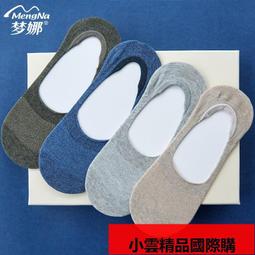 襪子男短襪春夏款純色防臭吸汗短筒棉襪春秋季薄款黑色男士船襪 歷史價格詳細信息