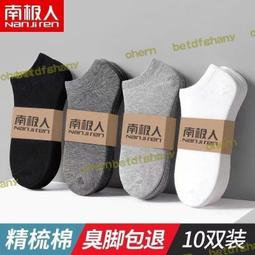 秒發南土工業級鋼合金交換機千兆8光8電管理型環網導軌式乙太網交換機 歷史價格詳細信息