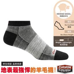 [DARN TOUGH] 男款 CDT Micro Crew Light Cushion 登山羊毛襪 / 終生保固 (D 歷史價格詳細信息