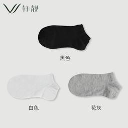 【現貨 限時免運】襪子男士純棉中筒秋冬季防臭運動男襪男生白色黑色百搭長襪籃球襪 歷史價格詳細信息