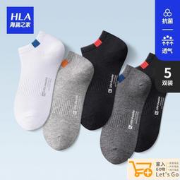 日系隱形襪ins襪子 淺口短襪矽膠防滑 女襪 襪子 (10雙入) 歷史價格詳細信息