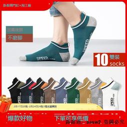 統編襪子 厚襪子男冬季羊毛襪冬天加絨加厚款長襪老人保暖毛襪男士長筒棉襪 歷史價格詳細信息