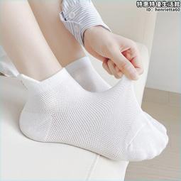 女短襪 獨立包裝 日本馬卡龍短襪 糖果色 船型襪 襪子 隱形純棉 吸汗 棉襪 淺紫款 歷史價格詳細信息