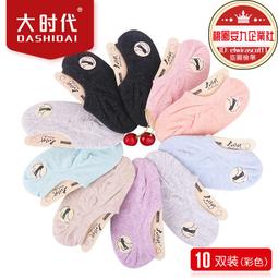 襪子女韓版短襪絲襪女四季薄款日系水晶襪玻璃絲淺口船襪透明隱形-促銷 歷史價格詳細信息