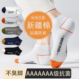 好康免運天然紅兔毛 太陽石 坦桑石 白幽靈 彼得石 託帕石 形 隨形 條珠 天然鳳凰松 天河石 紅金沙 藍金沙石。 歷史價格詳細信息