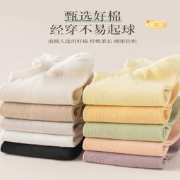南極人襪子女士夏季薄款純棉夏天網眼透氣睡眠松口堆堆中筒襪長筒超夯 精品 歷史價格詳細信息