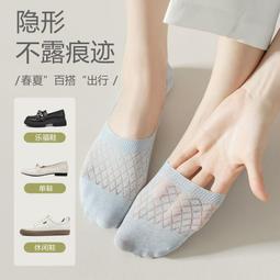襪子女士春夏季薄款淺口隱形短襪純棉女襪防滑不掉跟提耳船襪現貨 歷史價格詳細信息